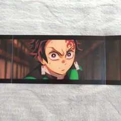 入場者特典 3面パノラマ 竈門炭治郎 - メルカリ
