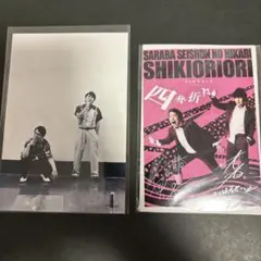 2025年最新】さらば青春の光 アクリルスタンドの人気アイテム