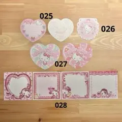 サンリオ　キティ　ダイカットメモ　バラメモ　レトロ