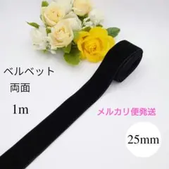 さち様 リクエスト 2点 まとめ商品