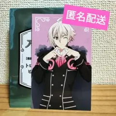 2026年最新】アイナナ 入場特典 天の人気アイテム - メルカリ