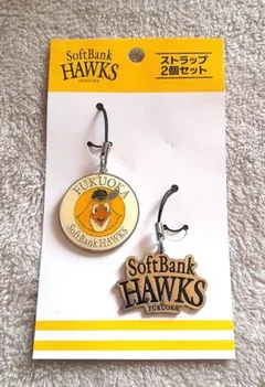 福岡ソフトバンクホークス　ストラップ2個セット