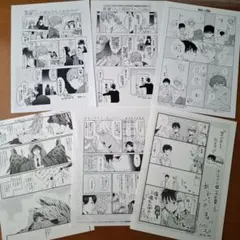 BL漫画 購入者特典ペーパー おまけ 小冊子 厚紙カード まとめ売り