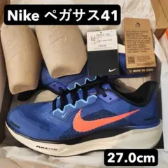 Nike Pegasus 41 ランニングシューズ 27.0cm