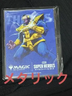 MTG Thanos コマンダー・プロテクターメタリック値段相談可