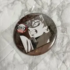 鬼滅の刃　ufotable お楽しみくじ　無限城編　缶バッジ　不死川実弥