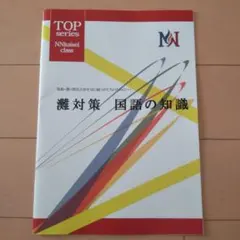 2026年最新】nn開成の人気アイテム - メルカリ