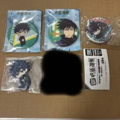 呪術廻戦 伏黒恵 缶バッジ でふぉラバ