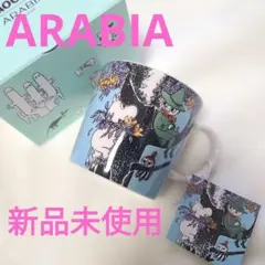【新品未使用】ムーミン アラビア ARABIA 　マグ フレンズフォーエバー
