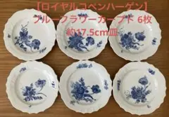 ロイヤルコペンハーゲン】ブルーフラワーカーブド 9枚 約20cm皿 - メルカリ