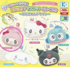 2026年最新】エモきゅん マイメロの人気アイテム - メルカリ