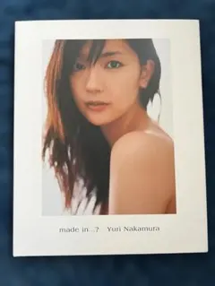 限定1冊 サイン本 中村ゆり写真集 『 made in…? 』 - メルカリ