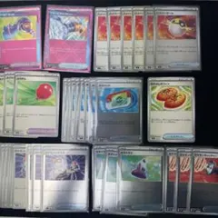 【ポケモンカード】グッズ　どうぐ　汎用カードまとめ売りのサムネイル