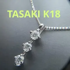 TASAKI タサキ K18WG ダイヤモンドネックレス