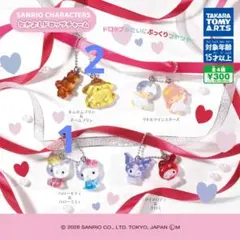 ハローキティ サンリオ なかよしドロップチャーム