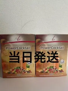 フィットラインパワーカクテル2箱 - メルカリ