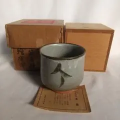 絵唐津　茶碗　たち吉　長期保管品のサムネイル