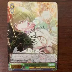 2025年最新】七草にちか SSPの人気アイテム - メルカリ