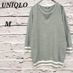 ユニクロ 【M】 UVカットラインクルーネックセーターコットン グレー