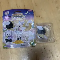 シルバニア　どきどきコレクションミルキーウェイ　ほしぞらネコの小さい赤ちゃん