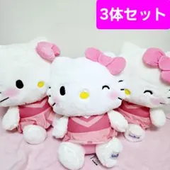 3体セット　キャラクター大賞2026超超BIGぬいぐるみ　ハローキティ　サンリオ
