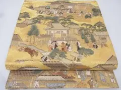 Item thumbnail for item dd8200ef-9c65-49ad-bf4d-c60d001693a8