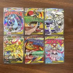 メガドリームex メガリザードンXex MA 他6点　MAまとめ売り