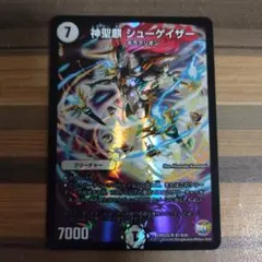 シューゲイザー