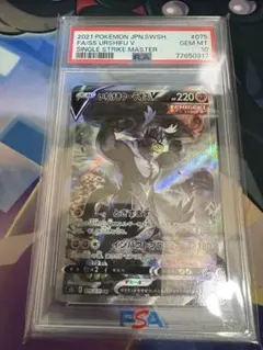 Buyee doorzo OK】PSA10いちげきウーラオス V CSR 連番 - メルカリ