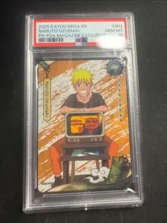 POP10】PSA10 うずまきナルト 大会 プロモ ジャンプフェスタ2007