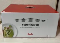 2026年最新】fissler フィスラー 26cmの人気アイテム - メルカリ