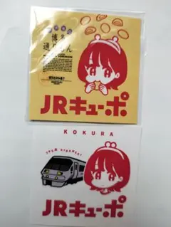 JRキューポちゃん　限定　2枚　博多、小倉　ステッカー キューポ