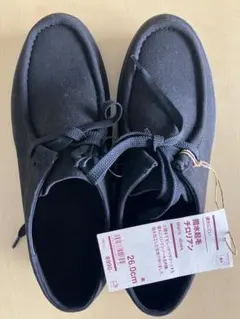 TYTY様 リクエスト 2点 まとめ商品