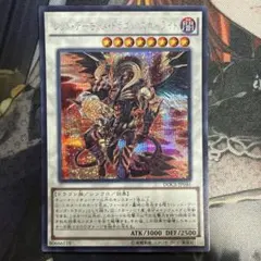 おめでとう団長@まとめ買いOK！様 リクエスト 2点 まとめ商品