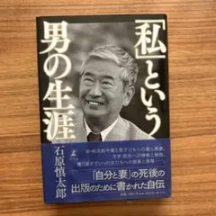 Item thumbnail for item aa166526-4078-46da-8a4d-9c05535575f8