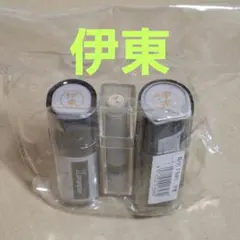 シャチハタ shacihata 印鑑「伊東」ネーム9 ネーム6 ブラック11