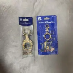 ディズニーシー 15周年 キーチェーンセット