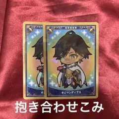 Fate FGO 最終再臨展 コレクションカード オジマンディアス