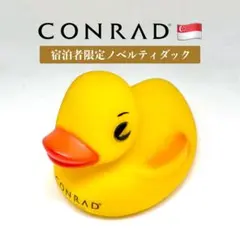 非売品 CONRAD シンガポール ノベルティダック