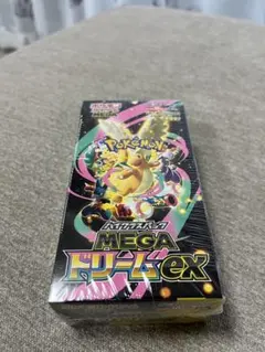 H*I様 MEGAドリームEX シュリンク付BOX