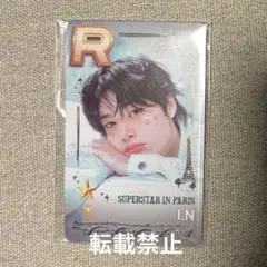 straykids ssjyp パリ paris ハン - メルカリ