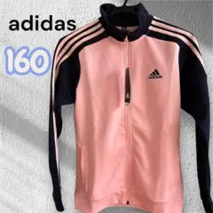 【新品】adidas アディダス ジップアップジャケット 160 M y2k