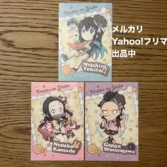 鬼滅の刃　バレンタイン＆ホワイトデー　無一郎　玄弥　禰豆子　ポストカード