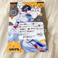 ツキウタ 卯月新 ツキプロショップ バースデーブロマイド バーブロ