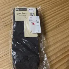 ベビースパッツ 95cm チャコール レギンス 冬
