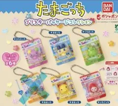 たまごっち　ブリスターパッケージコレクション