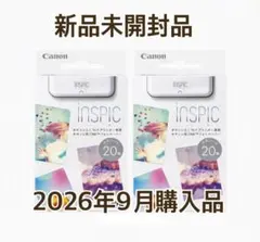 Canon iNSPiC インスピック専用 ZINKフォトペーパー 20枚×2箱 - メルカリ