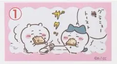 ちいかわシール(ちいかわ・ハチワレ)/ちいかわラバーマスコット(くりまんじゅう)