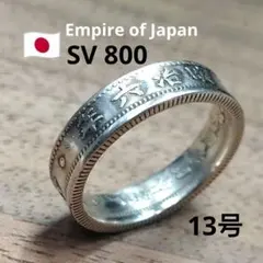 vintage リング SV1000 昭和 レトロ 純銀 50年御在位記念リング - メルカリ