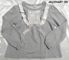 momo様　No.732【130】中古 ジルスチュアート トレーナー